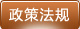 詳解實木運動地板的安裝工藝和注意事項